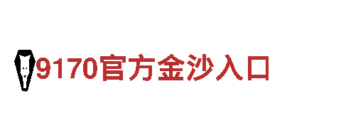 尽在博冠体育官网网址，让你的游戏广告更有看点！
